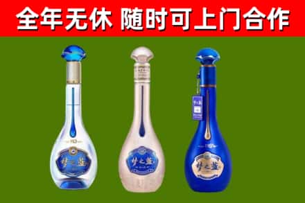 甘南烟酒回收梦之蓝系列.jpg